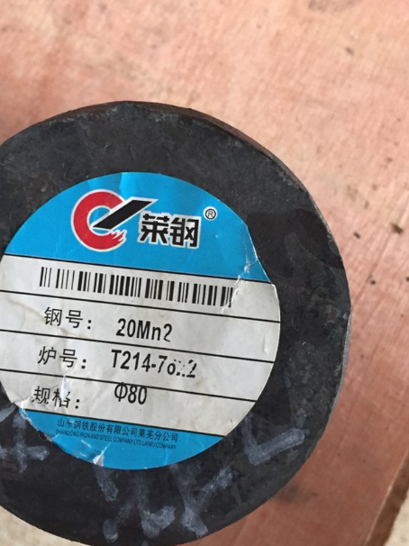 依安20Mn2合金结构钢