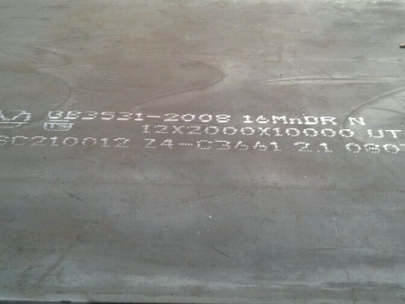 依安压力容器板