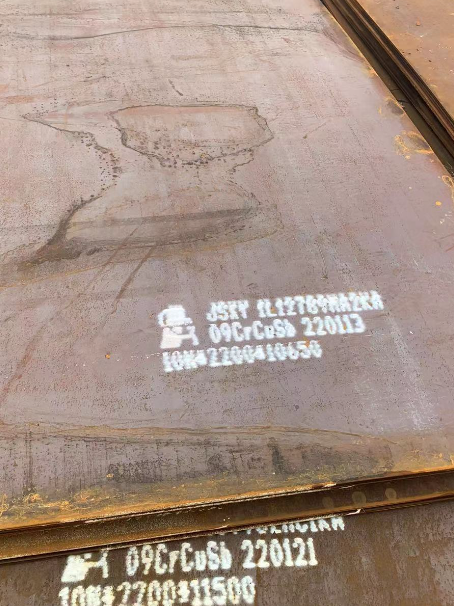 依安ND耐酸钢板